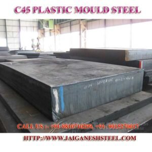 C45 Plastic Mould Steel - Carbon Steel Plates